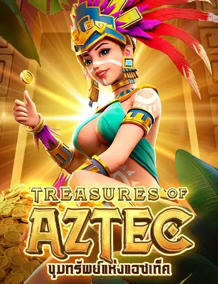 treasures-aztec