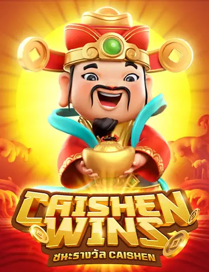 cai-shen-wins